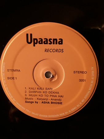 Kalyanji-Anandji - Upaasna | Upaasna Records (3201) - 4 Kalyanji-Anandji - Upaasna | Upaasna Records (3201) - 4