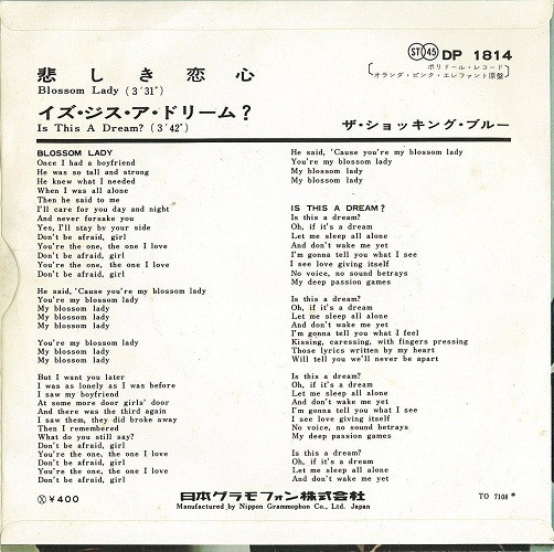 Shocking Blue - Blossom Lady / Is This A Dream | Polydor (DP 1814) - 2