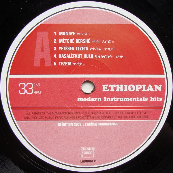 Various - Ethiopian Modern Instrumentals Hits = ሙዚቃ ሕይወቴ | L'Arôme Productions (LAP006LP) - 3 Various - Ethiopian Modern Instrumentals Hits = ሙዚቃ ሕይወቴ | L'Arôme Productions (LAP006LP) - 3