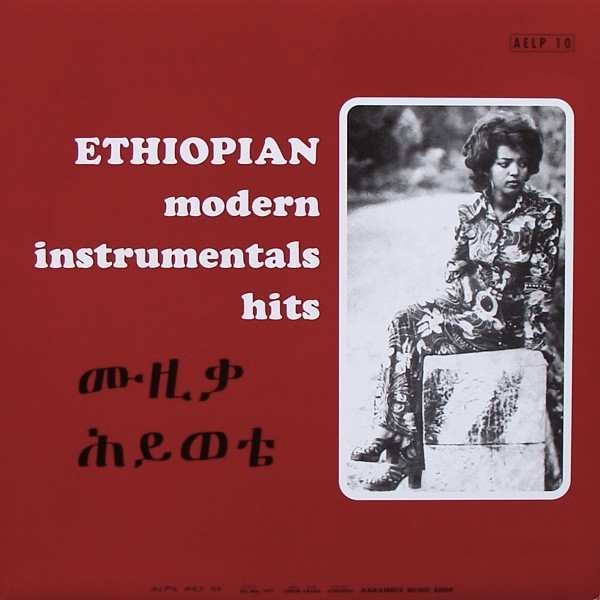 Various - Ethiopian Modern Instrumentals Hits = ሙዚቃ ሕይወቴ | L'Arôme Productions (LAP006LP) - main Various - Ethiopian Modern Instrumentals Hits = ሙዚቃ ሕይወቴ | L'Arôme Productions (LAP006LP) - main