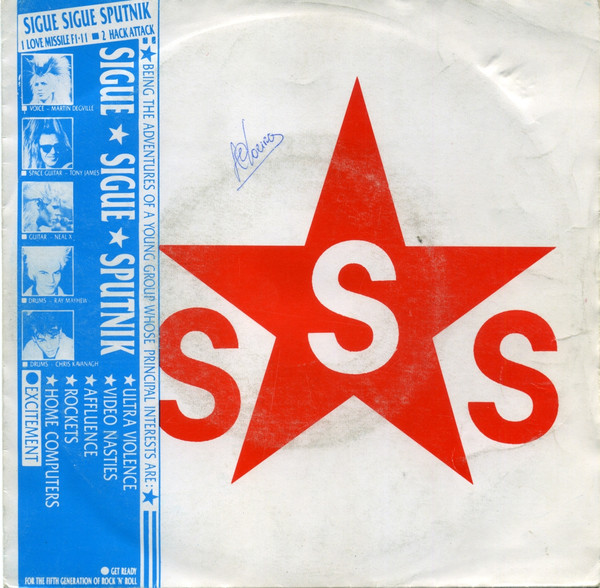 Sigue Sigue Sputnik - Love Missile F1-11 | Parlophone (2010837)