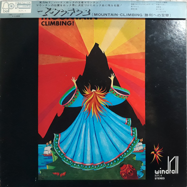 Mountain - Climbing! | Windfall Records (BLPL-4)
