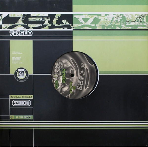 X-Cabs - Neuro | Tetsuo (tet 006-12) - 2