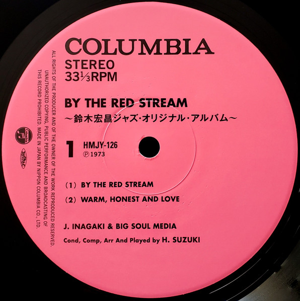 Hiromasa Suzuki + Jiro Inagaki & Soul Media - By The Red Stream | Columbia (HMJY-126) - 3