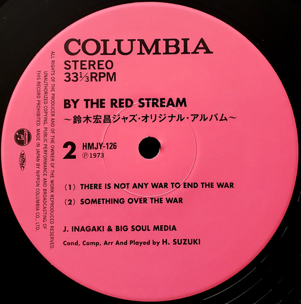 Hiromasa Suzuki + Jiro Inagaki & Soul Media - By The Red Stream | Columbia (HMJY-126) - 4