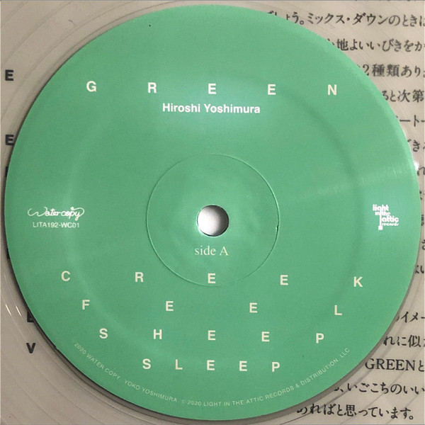 Hiroshi Yoshimura - Green | Light In The Attic (LITA192-WC01-1-3) - 2