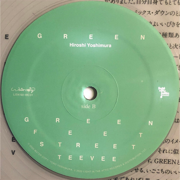 Hiroshi Yoshimura - Green | Light In The Attic (LITA192-WC01-1-3) - 3