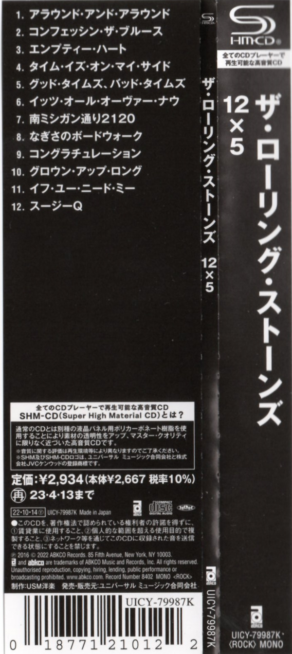 The Rolling Stones - 12x5 | ABKCO (UICY-79987K) - 3