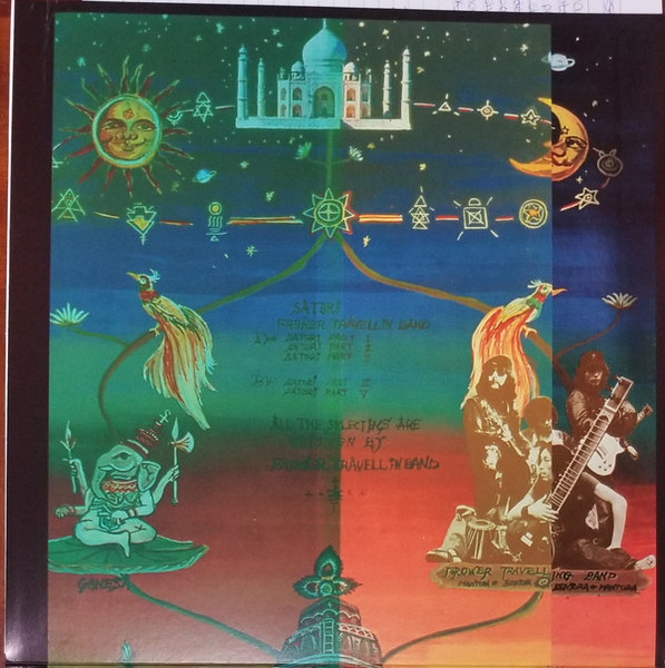 Flower Travellin' Band - Satori | Phoenix Records (ASHLP3002) - 4