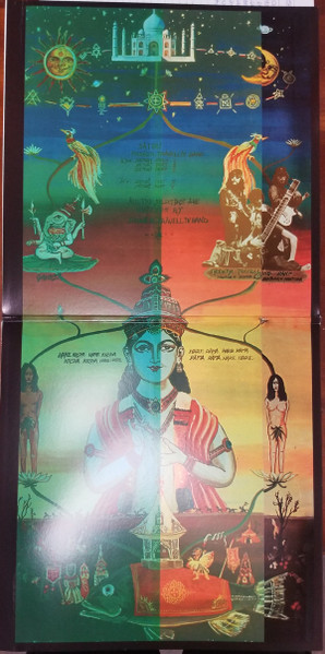 Flower Travellin' Band - Satori | Phoenix Records (ASHLP3002) - 3