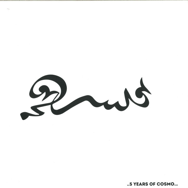 Various - ...5 Years Of Cosmo... | Cosmo Records (COSMO_010-1) - main