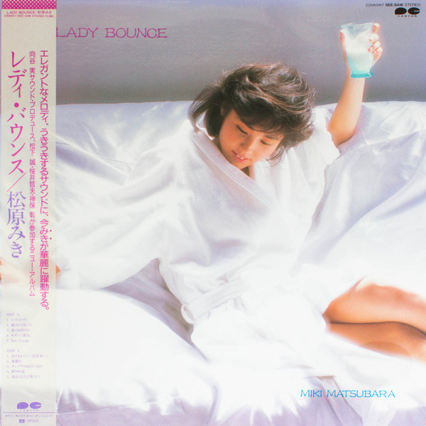 Miki Matsubara = Miki Matsubara - Lady Bounce = レディ・バウンス | See･Saw (C28A0417) - main