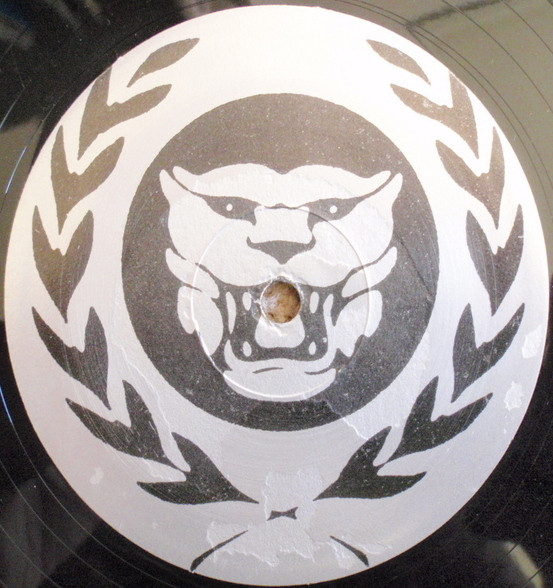 Unknown Artist - Block Party | Jaguar Records (BLOCK PARTY) - 2