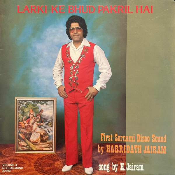 Harridath Jairam - Larki Ke Bhud Pakril Hai | Sernami Disco Sound (30593)