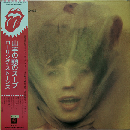 The Rolling Stones - Goats Head Soup | Rolling Stones Records (P-8374S) - main The Rolling Stones - Goats Head Soup | Rolling Stones Records (P-8374S) - main