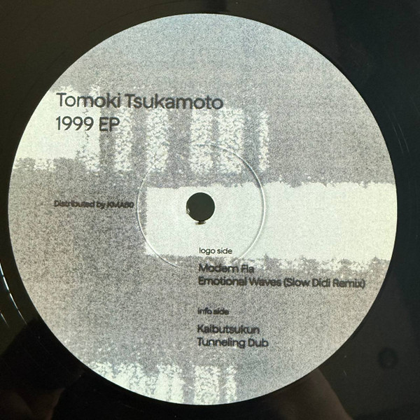 Tomoki Tsukamoto - 1999 EP | Shades (SHDS002) - main