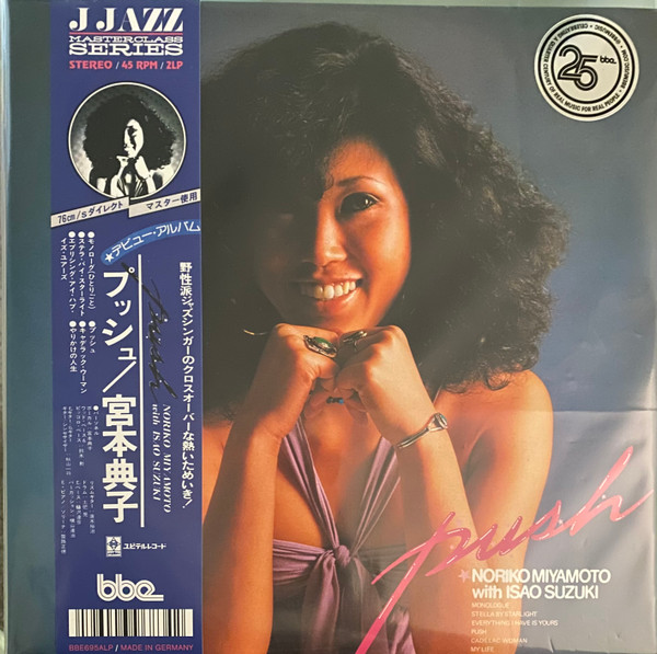Noriko Miyamoto With Isao Suzuki - Push | BBE (BBE695ALP) - main Noriko Miyamoto With Isao Suzuki - Push | BBE (BBE695ALP) - main