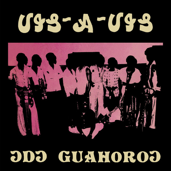Vis A Vis - Ɔdɔ Guahoroɔ = Odo Gu Ahoroo | We Are Busy Bodies (WABB-075)