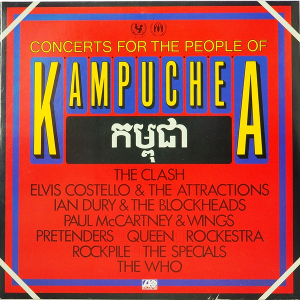 Various - Concerts For The People Of Kampuchea | Atlantic (ATL 60 153) - main Various - Concerts For The People Of Kampuchea | Atlantic (ATL 60 153) - main