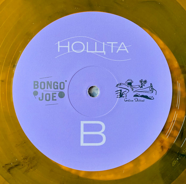 нощта