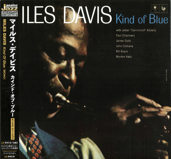 Miles Davis - Kind Of Blue | Sony Records Int'l (SIJP 1019) - main