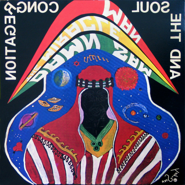 Damn Sam The Miracle Man And The Soul Congregation - Damn Sam The Miracle Man And The Soul Congregation | Tay-Ster (TS-0001)