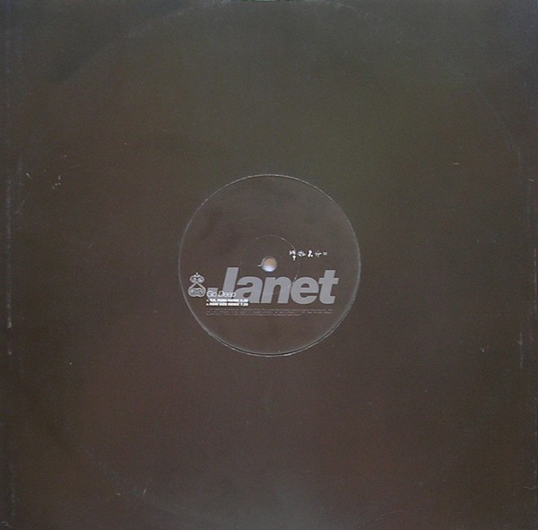 Janet Jackson - Go Deep | Virgin (VSTX 1680) - 3