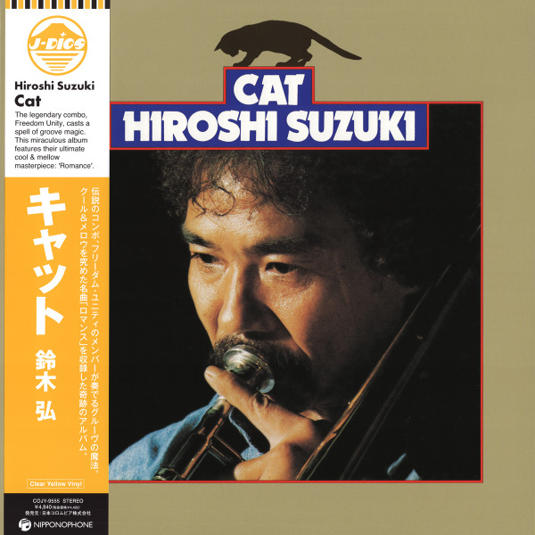 Hiroshi Suzuki = Hiroshi Suzuki - Cat = キャット | Nipponophone (COJY-9555) - main