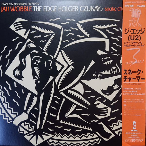 Jah Wobble , The Edge , Holger Czukay - Snake Charmer | Island Records (20S-196)