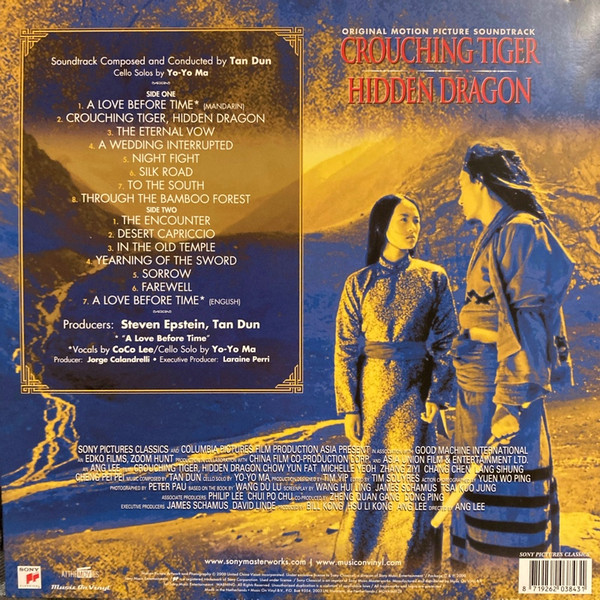 Tan Dun - Crouching Tiger, Hidden Dragon (Original Motion Picture Soundtrack) | Music On Vinyl (MOVATM028) - 2 Tan Dun - Crouching Tiger, Hidden Dragon (Original Motion Picture Soundtrack) | Music On Vinyl (MOVATM028) - 2