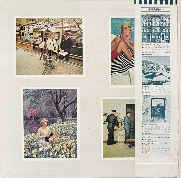 Led Zeppelin = Led Zeppelin - Presence = プレゼンス | Swan Song (P-10160N) - 2