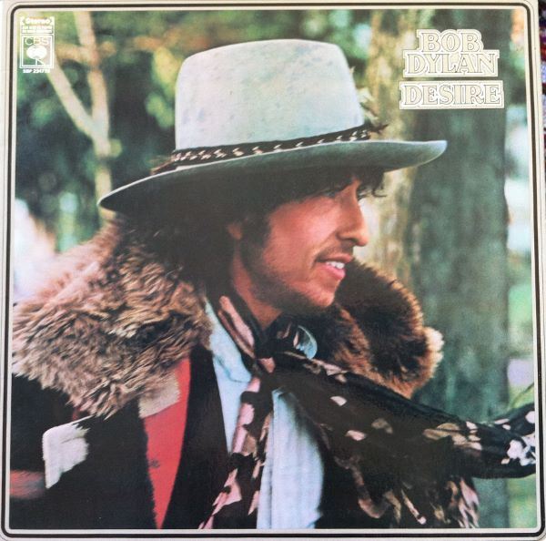 Bob Dylan - Desire | CBS (SBP 234778) - main