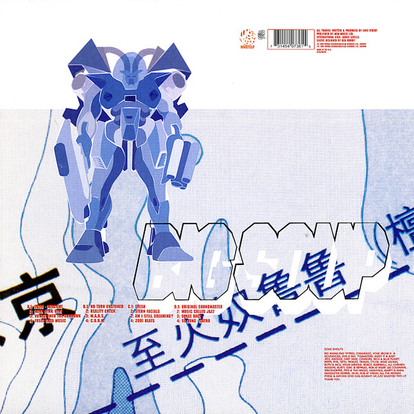 Luke Vibert - Big Soup | Mo Wax (MW 072 LP) - 2