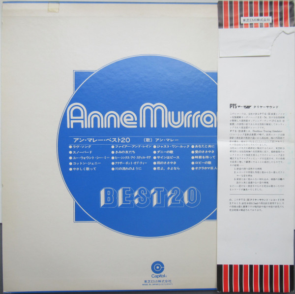 Anne Murray - Best 20 | Capitol Records (ECS-90007) - 2 Anne Murray - Best 20 | Capitol Records (ECS-90007) - 2
