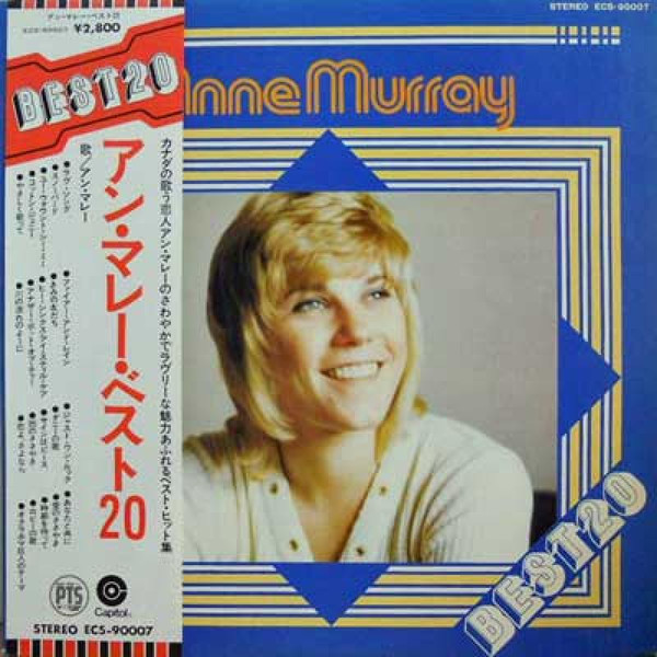 Anne Murray - Best 20 | Capitol Records (ECS-90007)