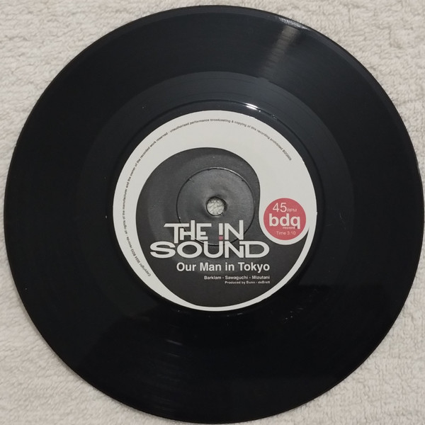 The In Sound - The Modernist | BDQ Records (BDQ009) - 4