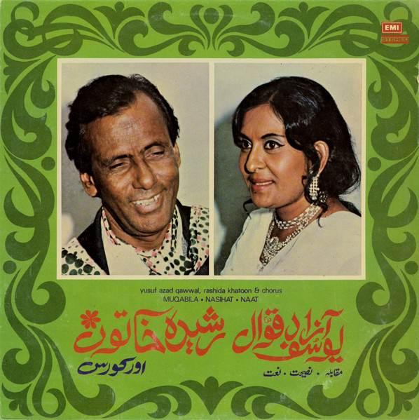 Yusuf Azad Qawwal , Rashida Khatoon & "Muqabila Nasihat Naat" Chorus - Muqabila • Nasihat • Naat | Angel Records (S/3 AEX 13009) - main