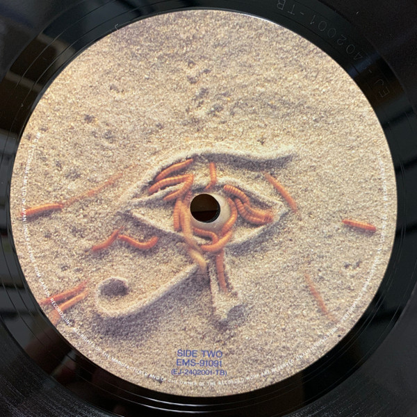 Iron Maiden - Powerslave | EMI (EMS-91091) - 4 Iron Maiden - Powerslave | EMI (EMS-91091) - 4