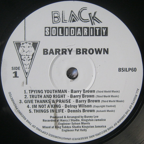 Barry Brown - Step It Up Youthman | Black Solidarity (BSILP60) - 4 Barry Brown - Step It Up Youthman | Black Solidarity (BSILP60) - 4