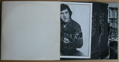 Владимир Высоцкий - Избранные Песни | Tec-Art, Inc. (VI-810218) - 3 Владимир Высоцкий - Избранные Песни | Tec-Art, Inc. (VI-810218) - 3