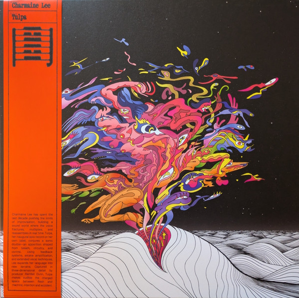 Charmaine Lee - Tulpa | Kŏu Records (KR002) - main Charmaine Lee - Tulpa | Kŏu Records (KR002) - main
