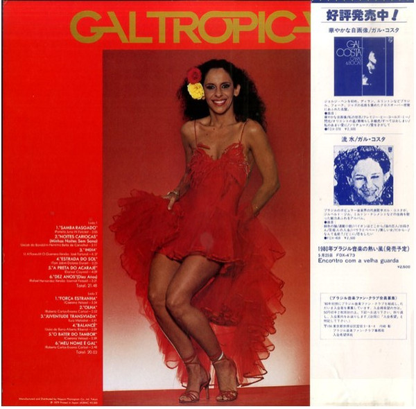 Gal Costa - Gal Tropical | Philips (FDX-472) - 2