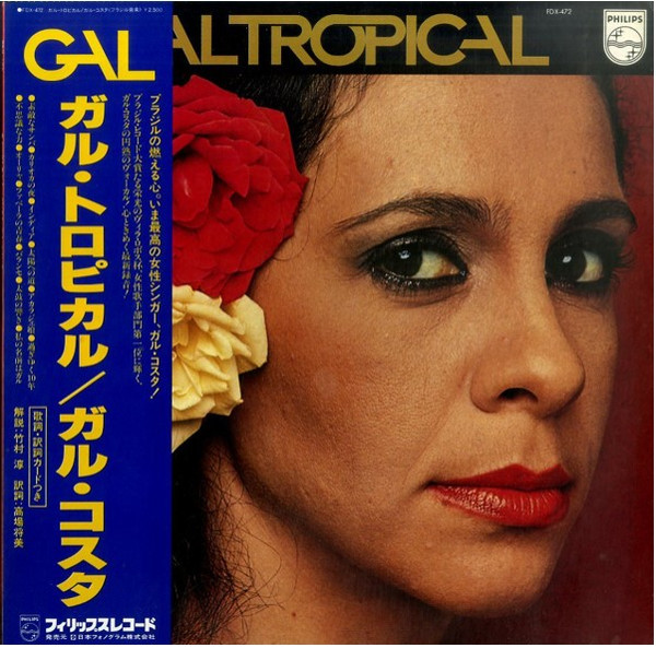 Gal Costa - Gal Tropical | Philips (FDX-472)