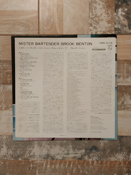 Brook Benton - Mister Bartender | Philips (RJ-7168) - 2 Brook Benton - Mister Bartender | Philips (RJ-7168) - 2