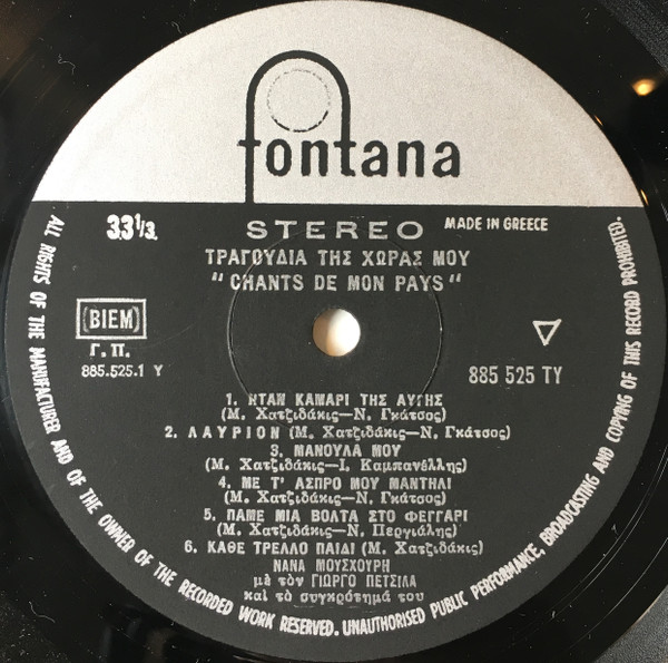 Nana Mouskouri - Chants De Mon Pays | Fontana (885525 TY) - 3 Nana Mouskouri - Chants De Mon Pays | Fontana (885525 TY) - 3