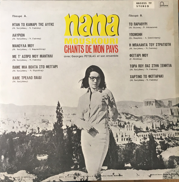 Nana Mouskouri - Chants De Mon Pays | Fontana (885525 TY) - 2 Nana Mouskouri - Chants De Mon Pays | Fontana (885525 TY) - 2