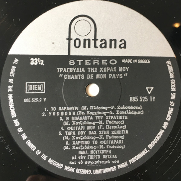 Nana Mouskouri - Chants De Mon Pays | Fontana (885525 TY) - 4 Nana Mouskouri - Chants De Mon Pays | Fontana (885525 TY) - 4