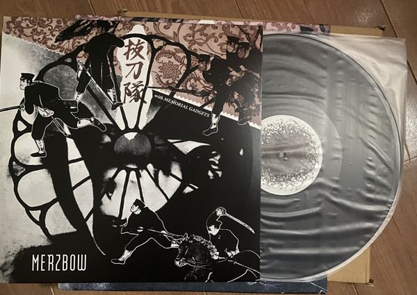 Merzbow - Batztoutai With Memorial Gadgets | Kontakt Audio (AKT24) - 3 Merzbow - Batztoutai With Memorial Gadgets | Kontakt Audio (AKT24) - 3