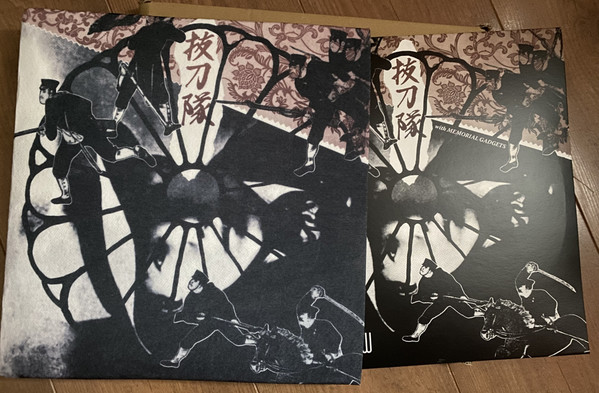 Merzbow - Batztoutai With Memorial Gadgets | Kontakt Audio (AKT24) - 2 Merzbow - Batztoutai With Memorial Gadgets | Kontakt Audio (AKT24) - 2