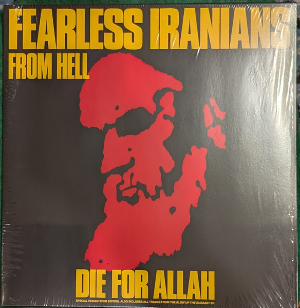 Fearless Iranians From Hell - Die For Allah | Boner Records (BR08) - 2 Fearless Iranians From Hell - Die For Allah | Boner Records (BR08) - 2